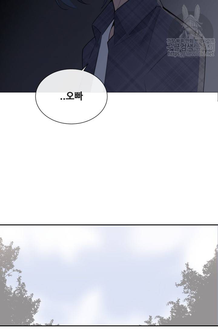 마검왕 190화 31