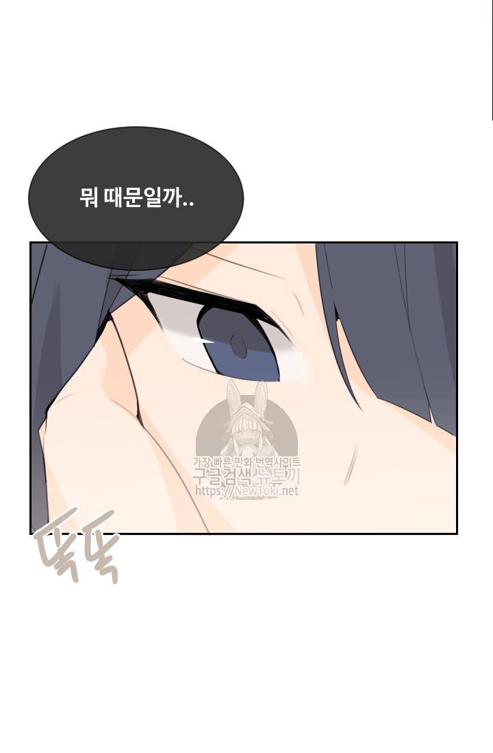 마검왕 190화 34
