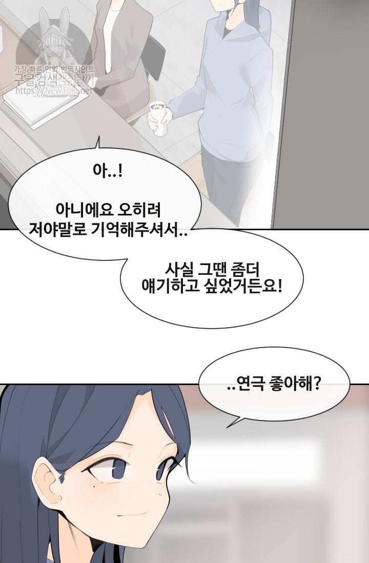마검왕 190화 37