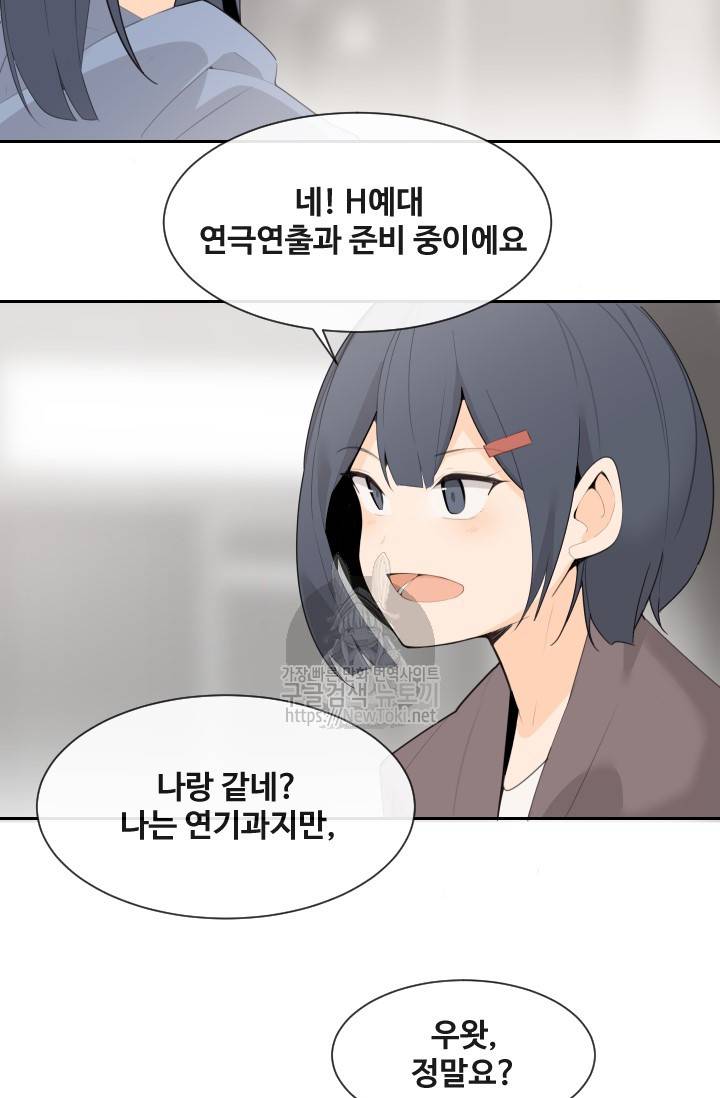 마검왕 190화 38