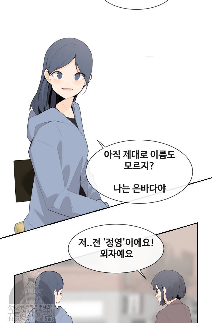 마검왕 190화 39