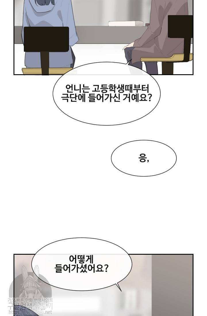 마검왕 190화 40