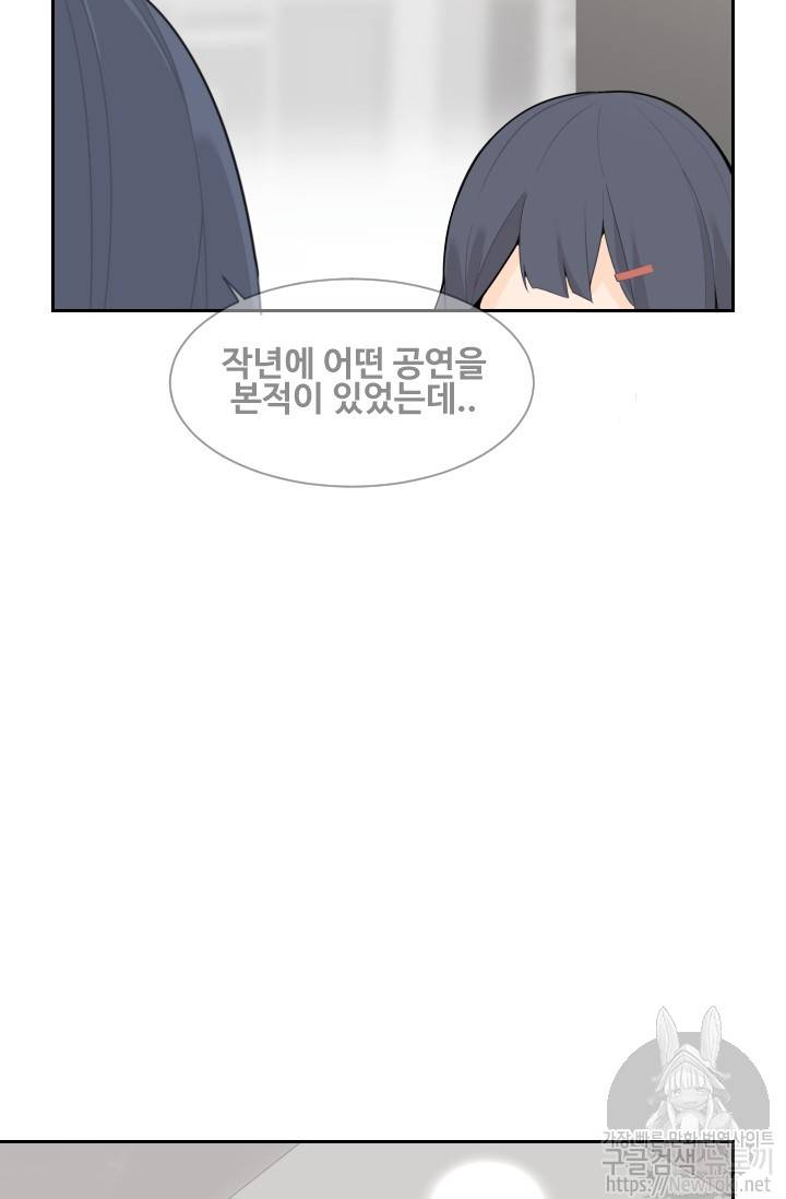 마검왕 190화 41