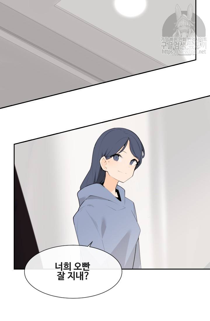 마검왕 190화 42