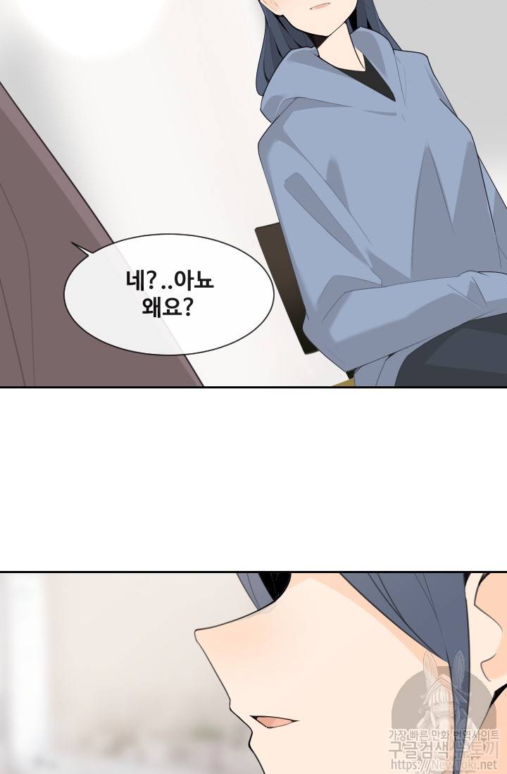 마검왕 190화 46