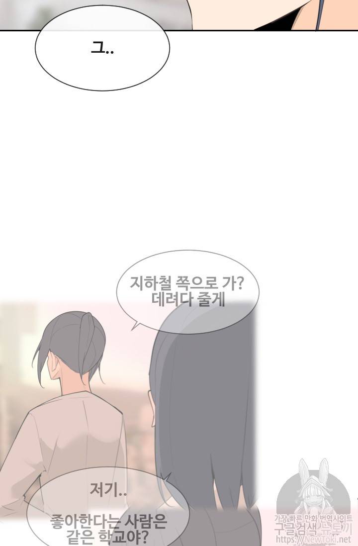 마검왕 190화 47