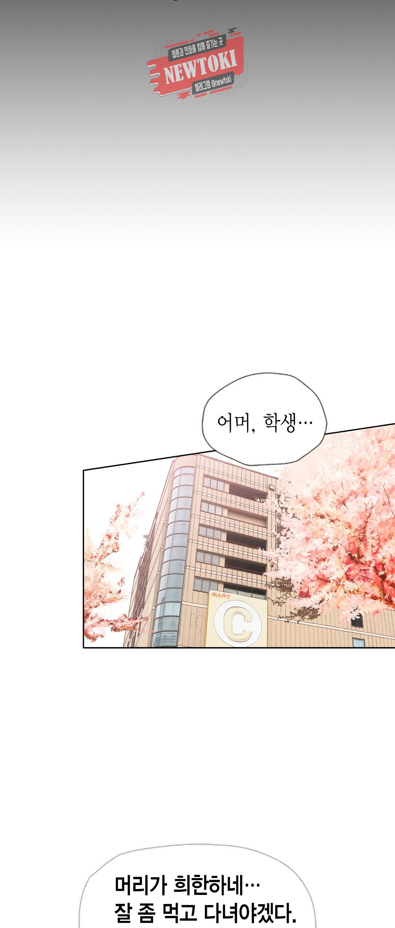 까만남자 하얀여자 3화 3