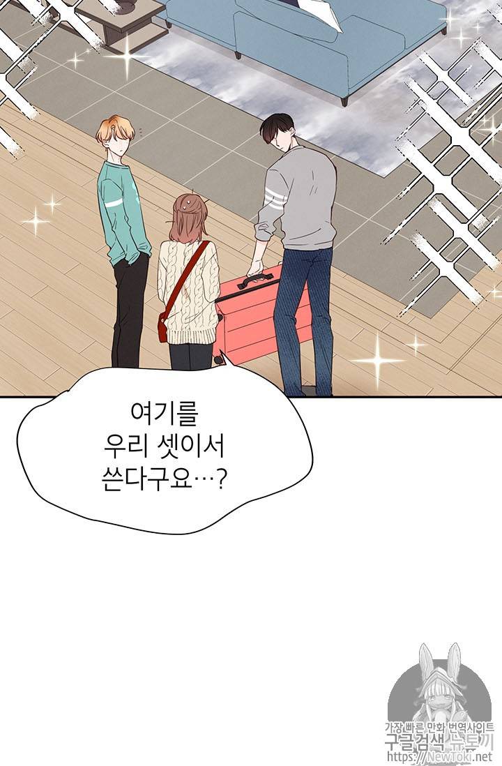 도장을 찍어주세요 7화 5