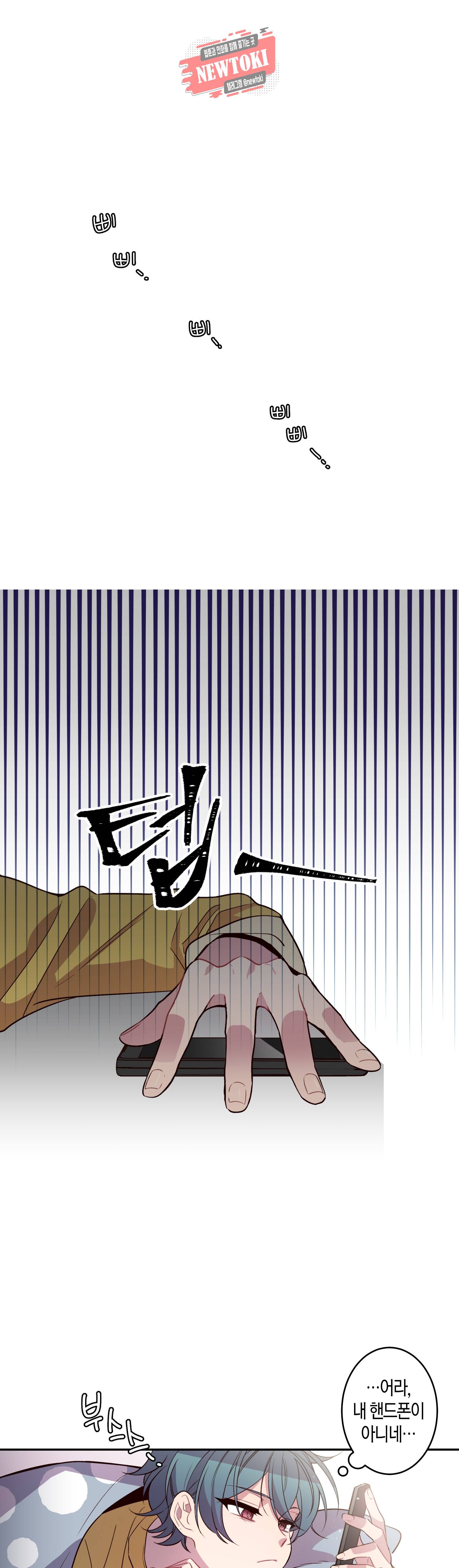 우렁강도 6화 1