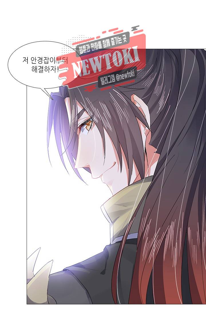 화룡기 46화 7