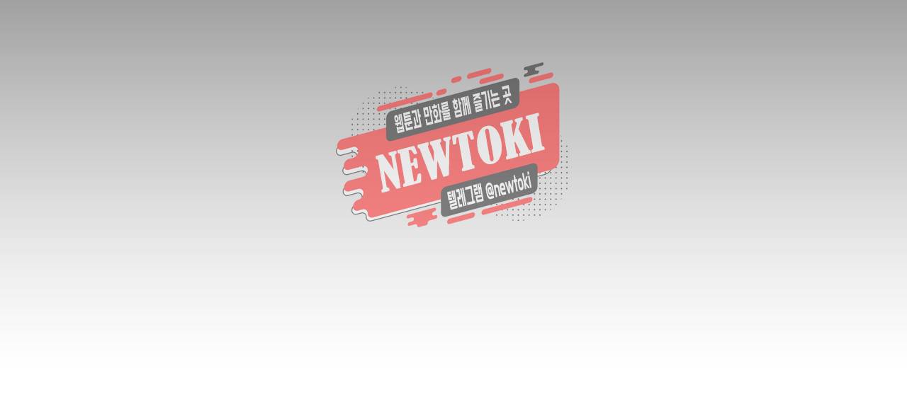 발렌타인 키스 3화 59