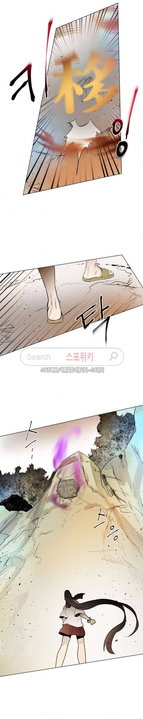 제리루리 103화 2