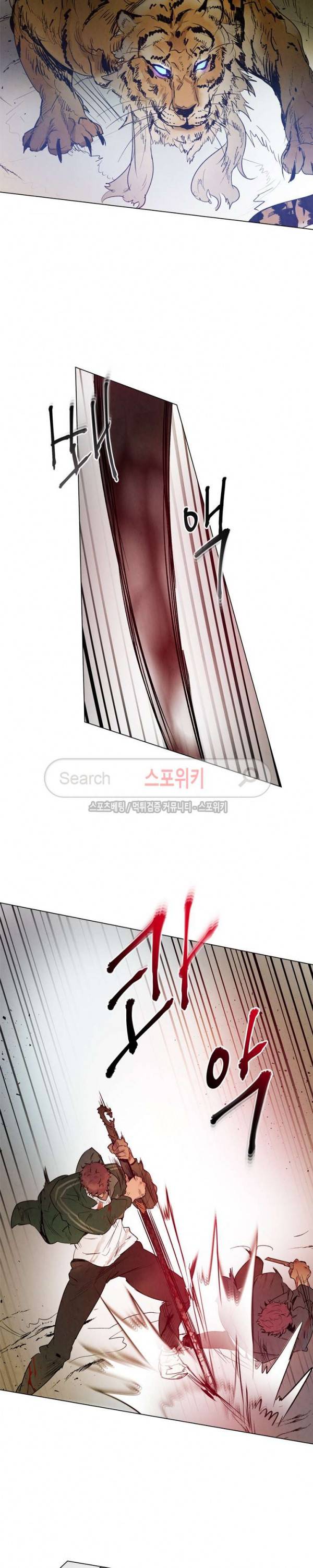 제리루리 103화 5