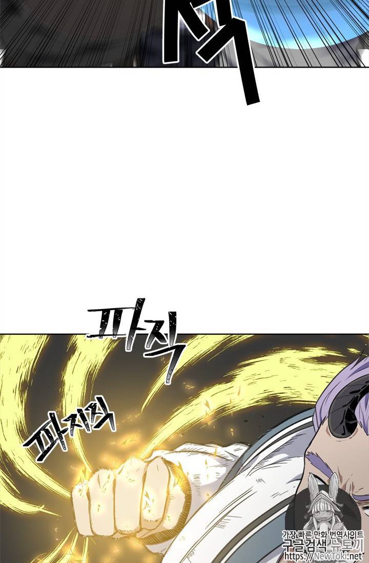 두 번 사는 랭커 34화 16
