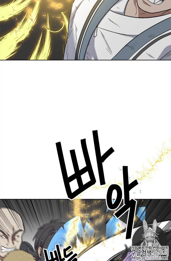 두 번 사는 랭커 34화 17
