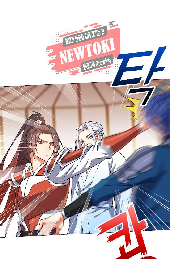 화룡기 51화 2