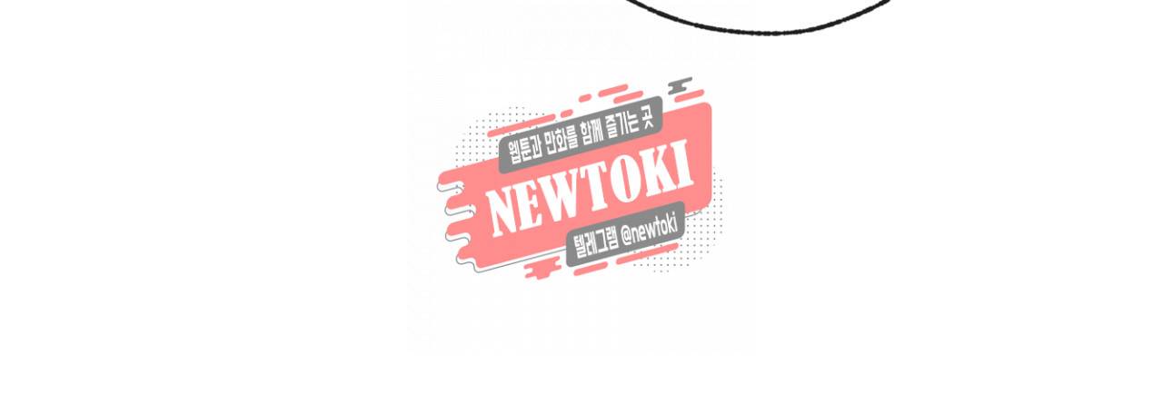 발렌타인 키스 6화 30