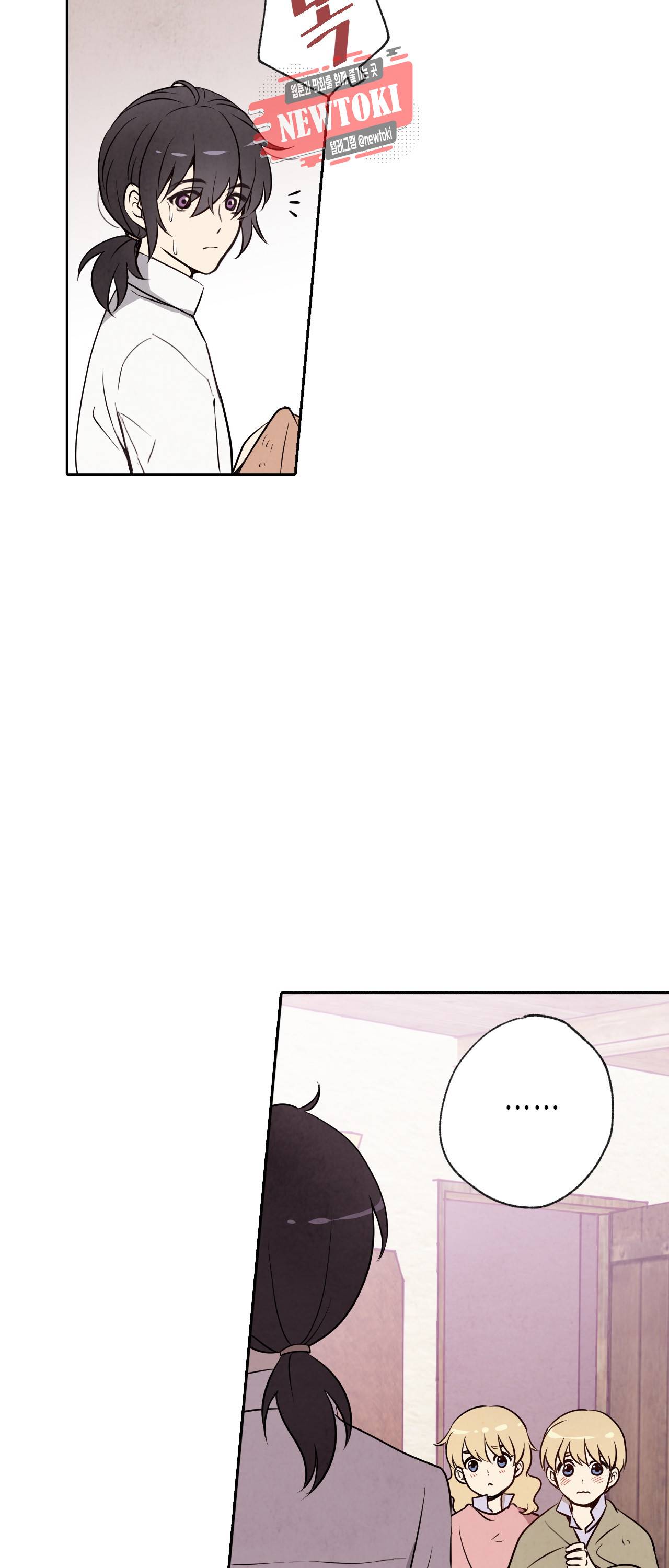 발렌타인 키스 6화 37