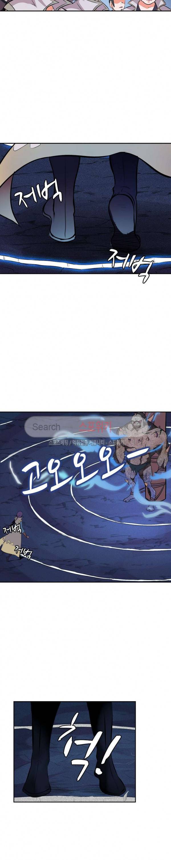 백련성신 37화 7