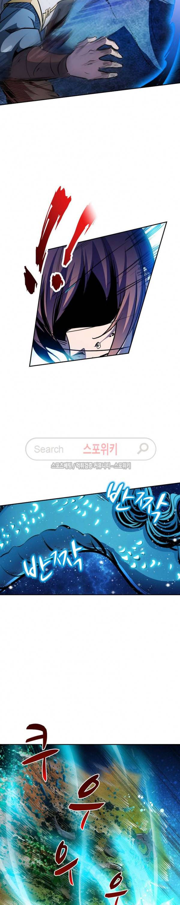 백련성신 37화 15