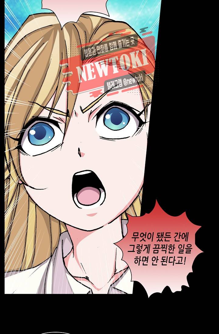 제국의 마지막 공주 13화 8