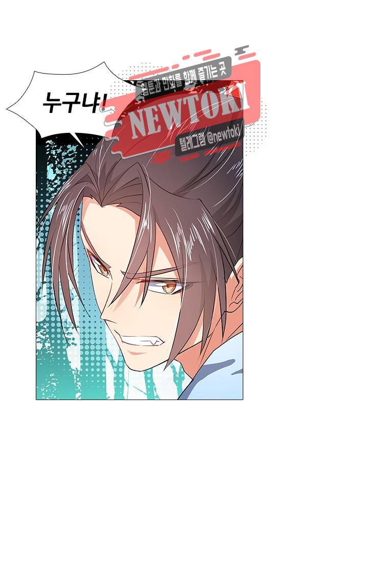 화룡기 54화 9