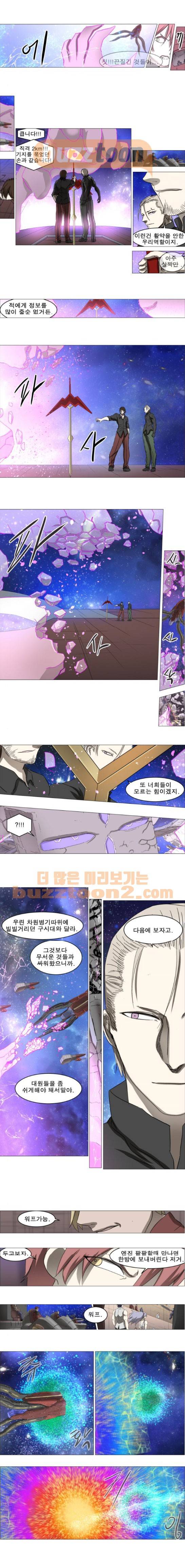 나이트런 문 24화 1
