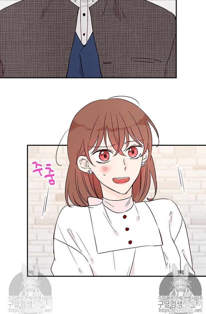 도장을 찍어주세요 9화 6