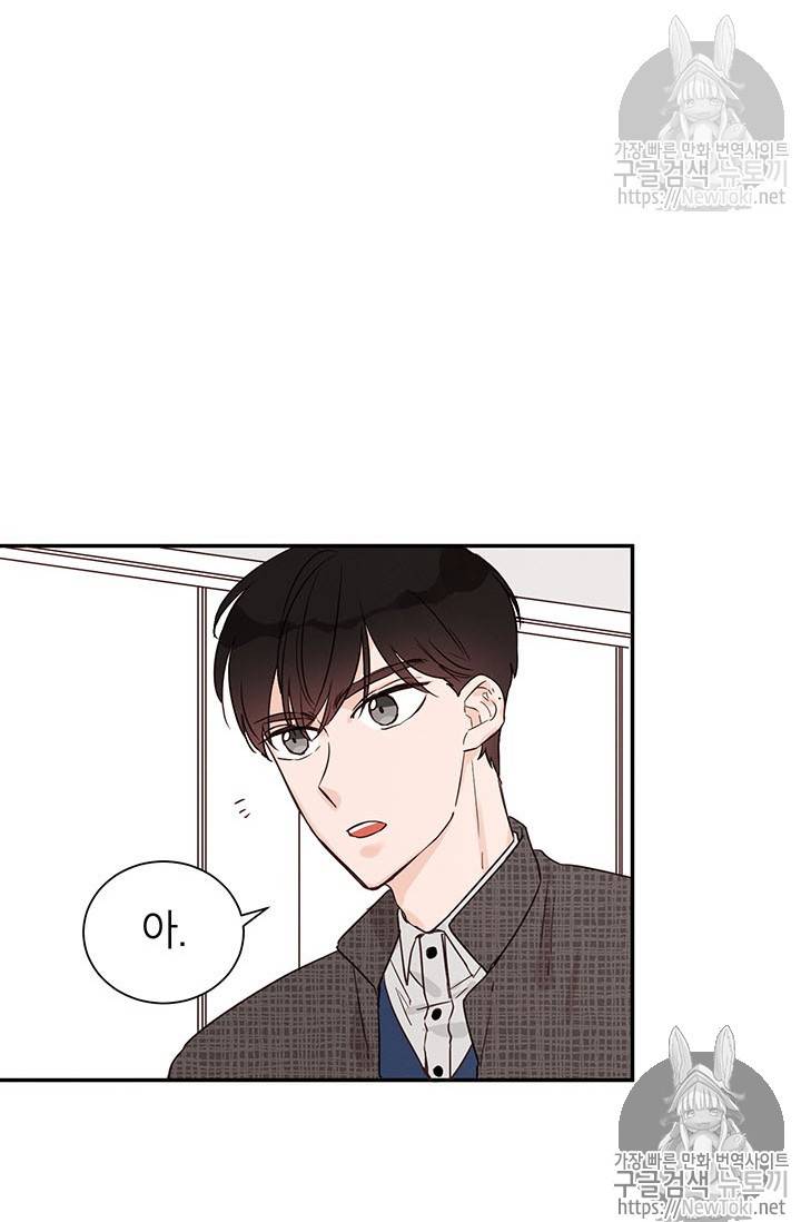 도장을 찍어주세요 9화 14
