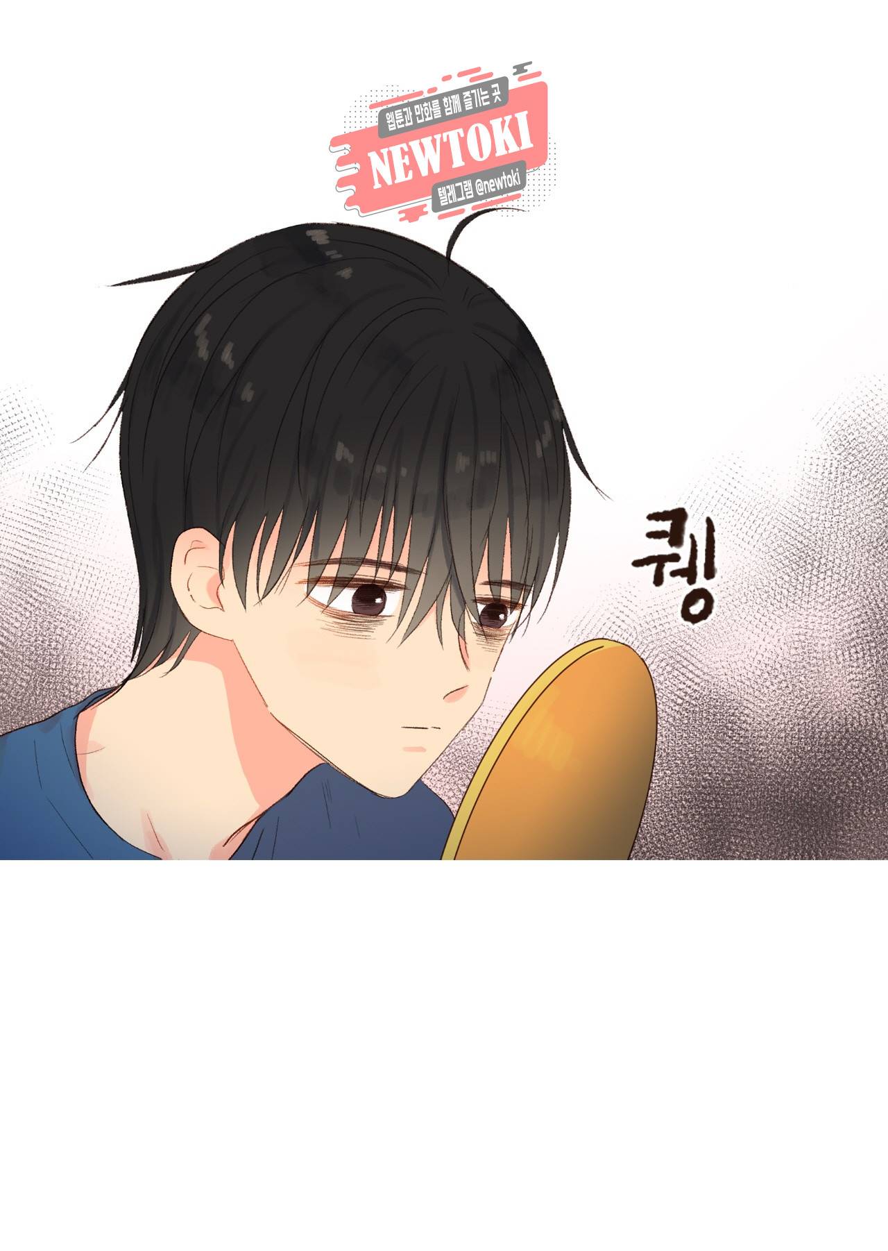 까만남자 하얀여자 18화 3