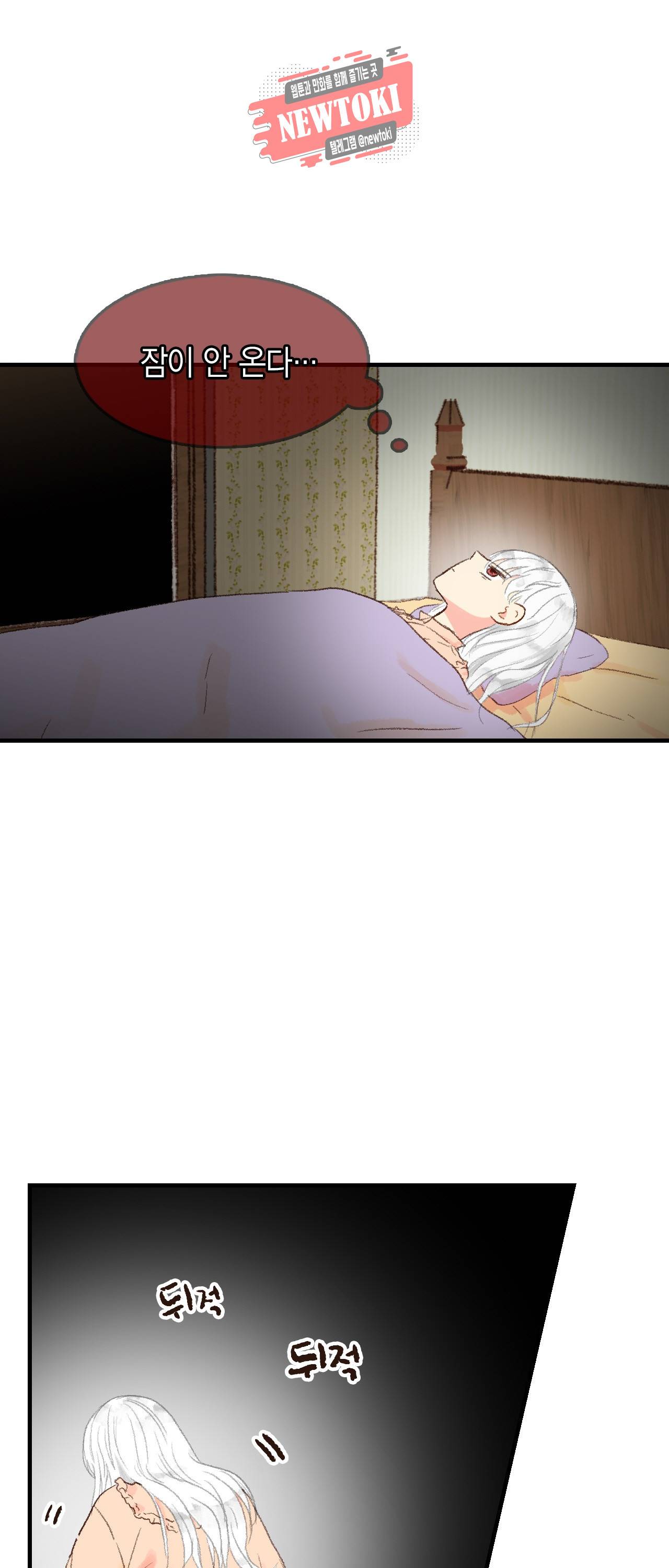 까만남자 하얀여자 18화 7