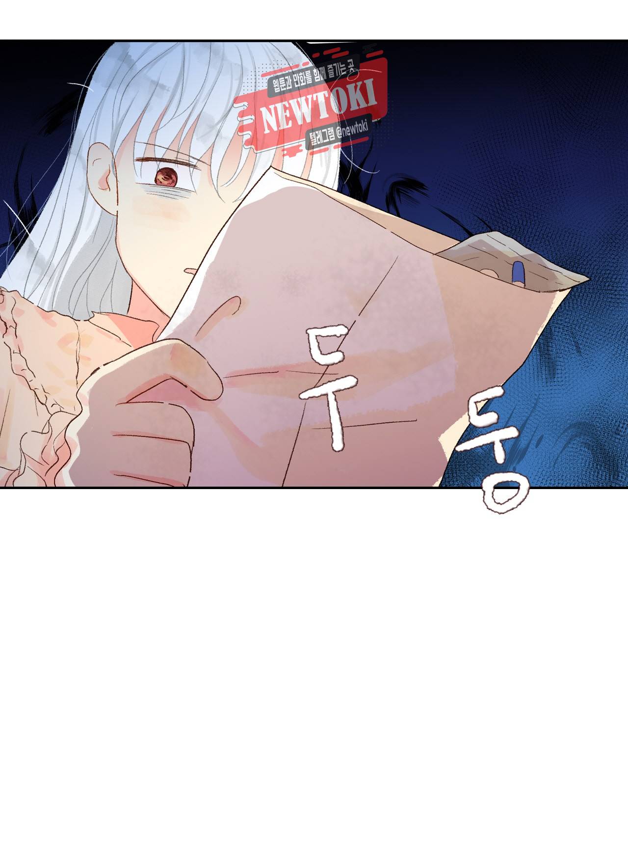 까만남자 하얀여자 18화 9