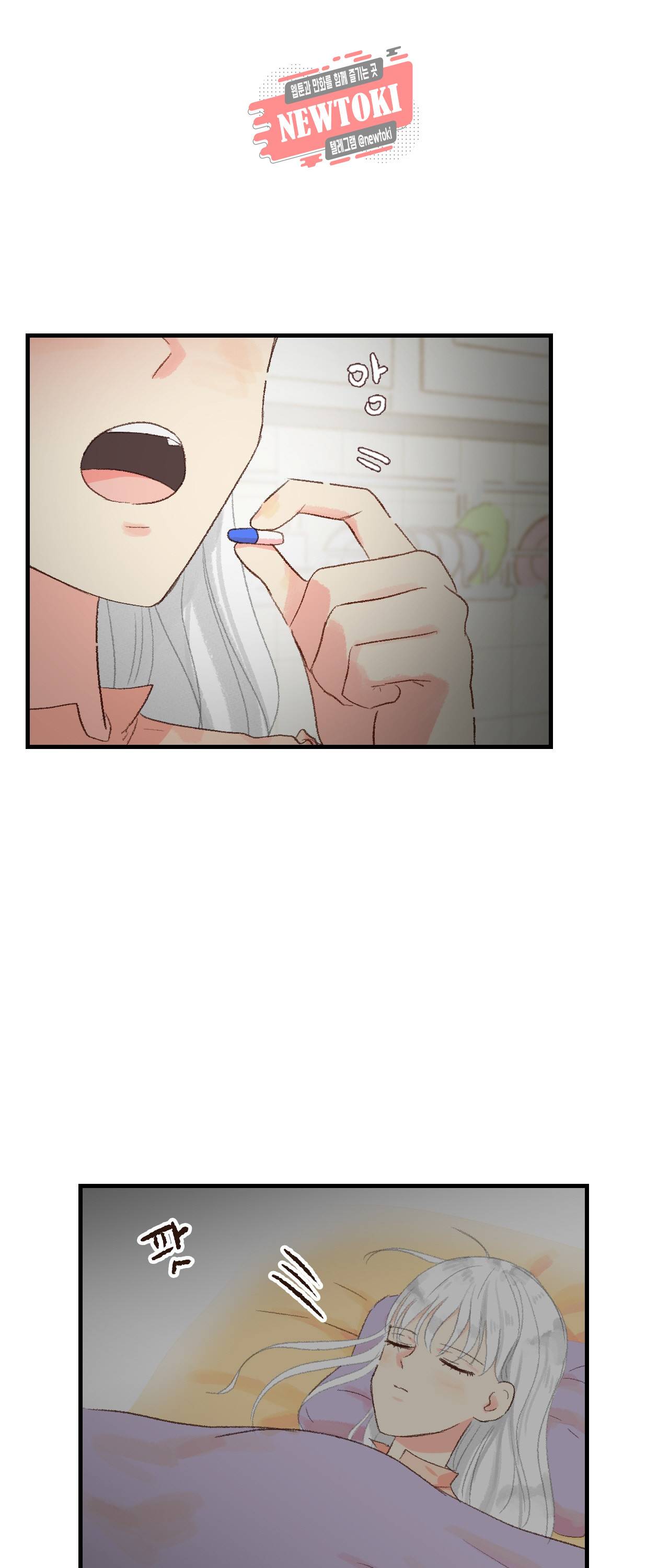 까만남자 하얀여자 18화 10