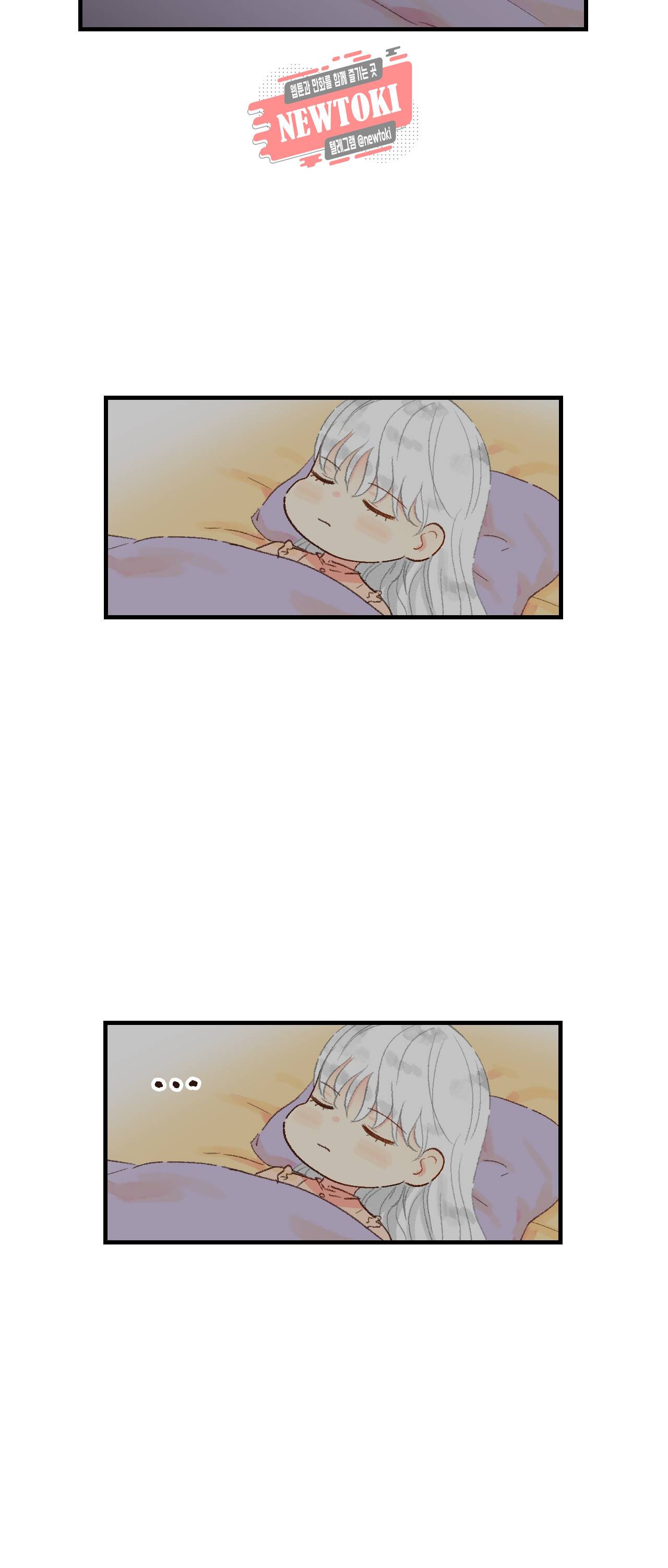 까만남자 하얀여자 18화 11