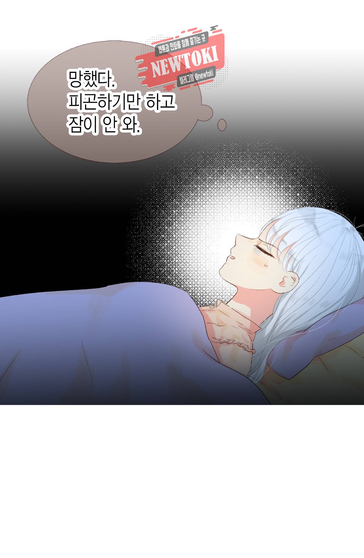 까만남자 하얀여자 18화 12