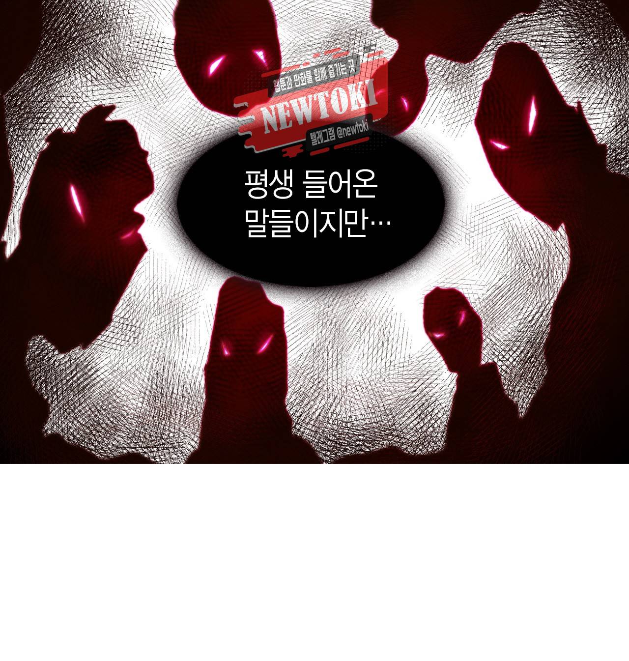 까만남자 하얀여자 18화 15