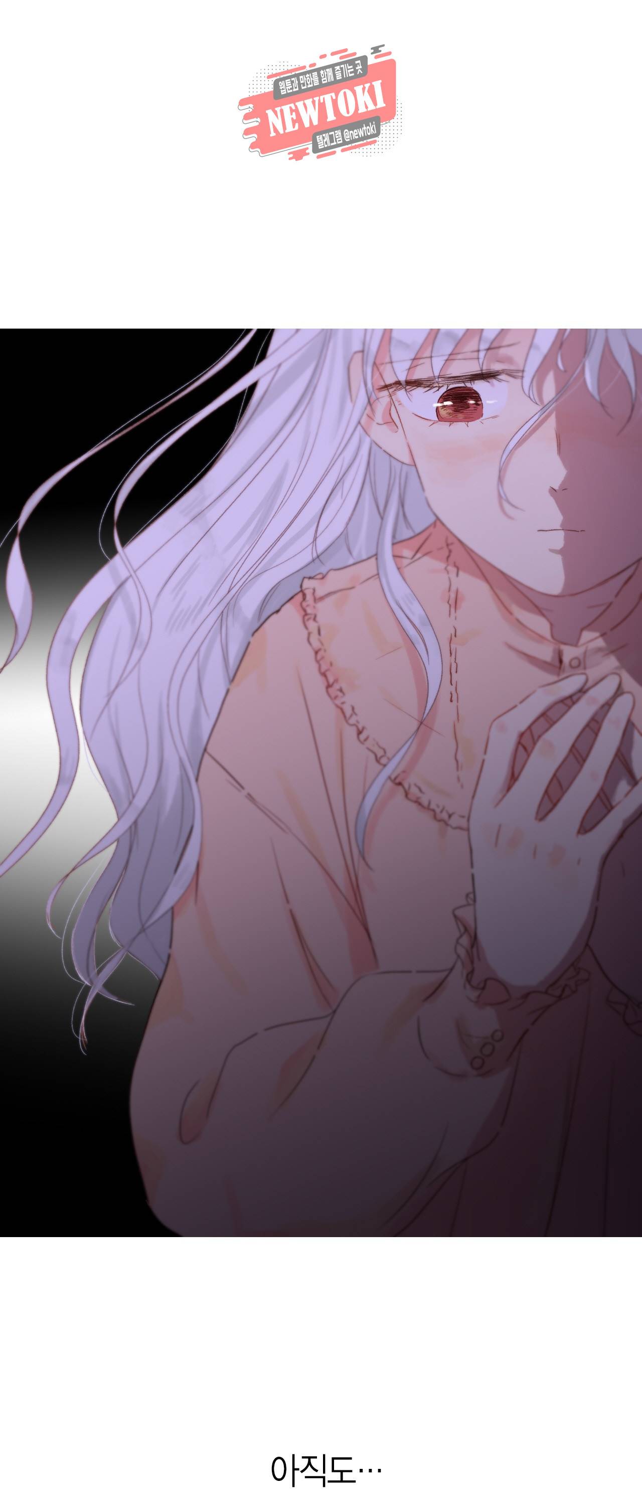 까만남자 하얀여자 18화 16