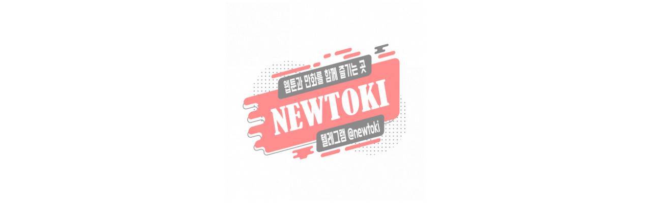 까만남자 하얀여자 18화 18