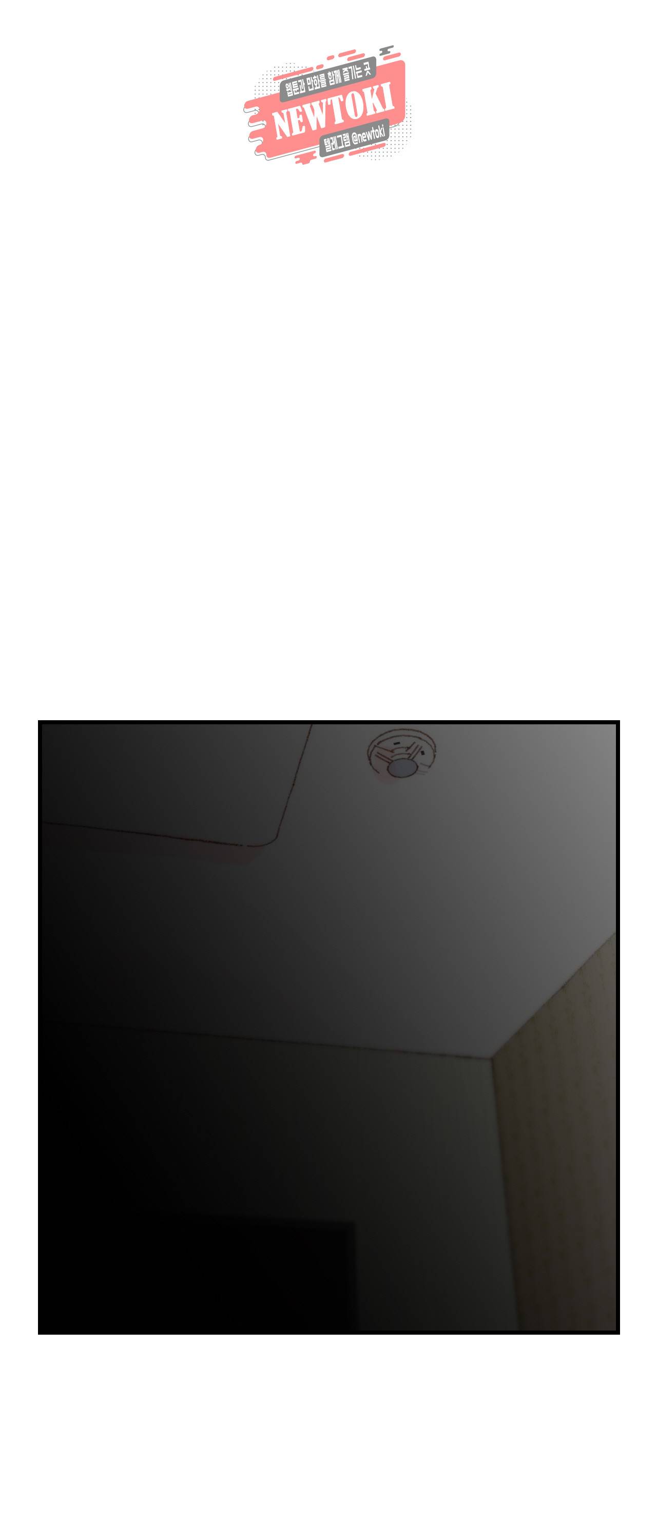 까만남자 하얀여자 18화 19