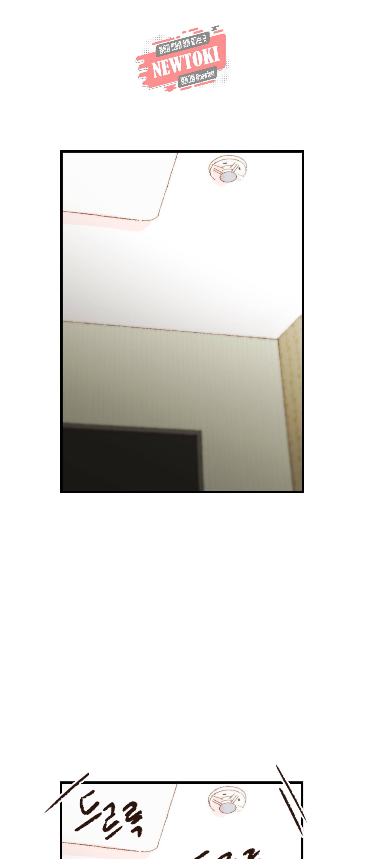 까만남자 하얀여자 18화 20