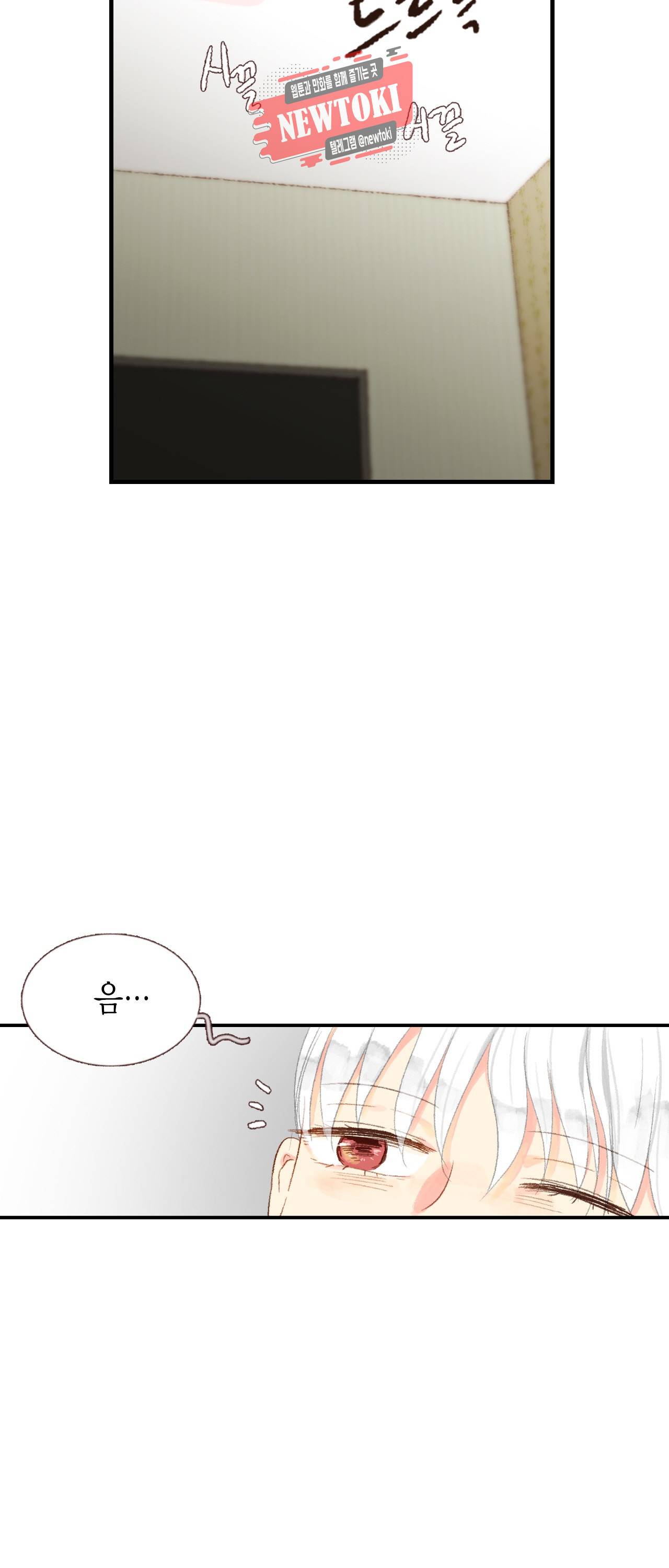 까만남자 하얀여자 18화 21