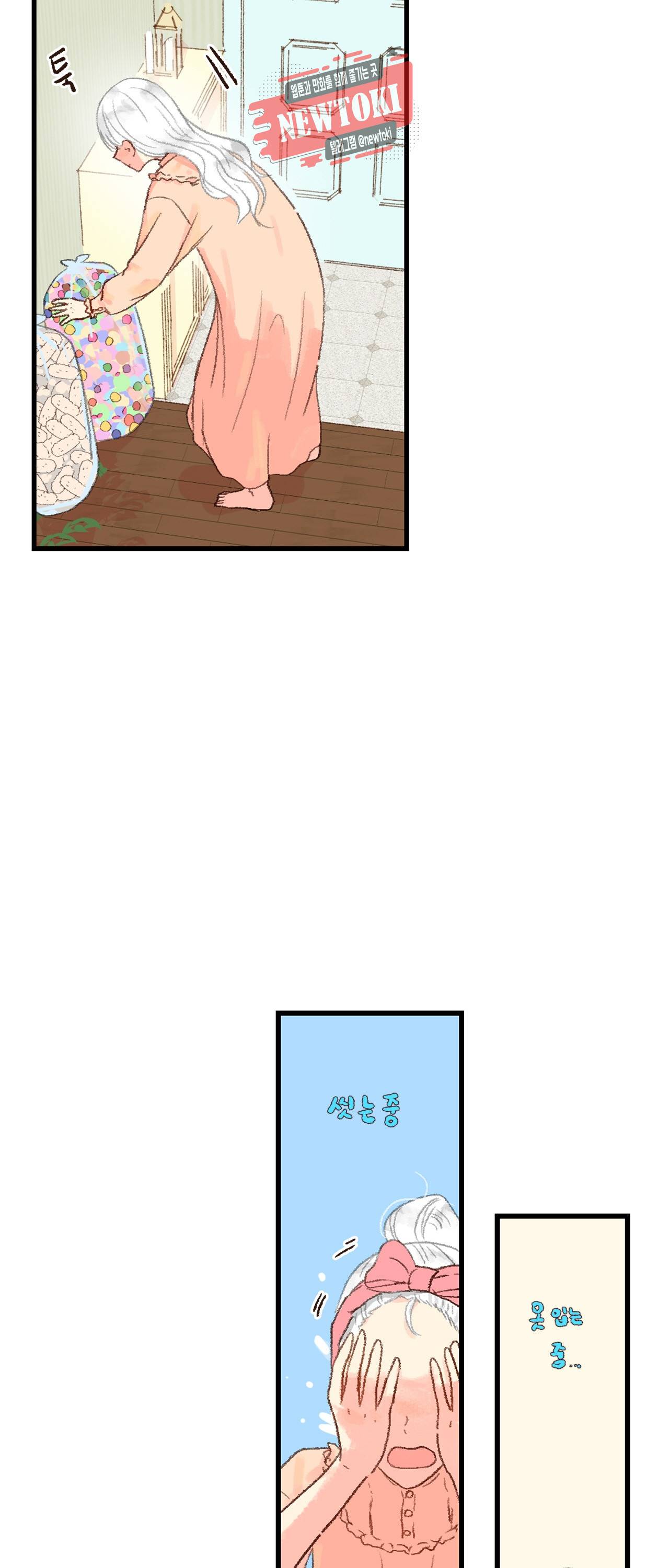 까만남자 하얀여자 18화 24