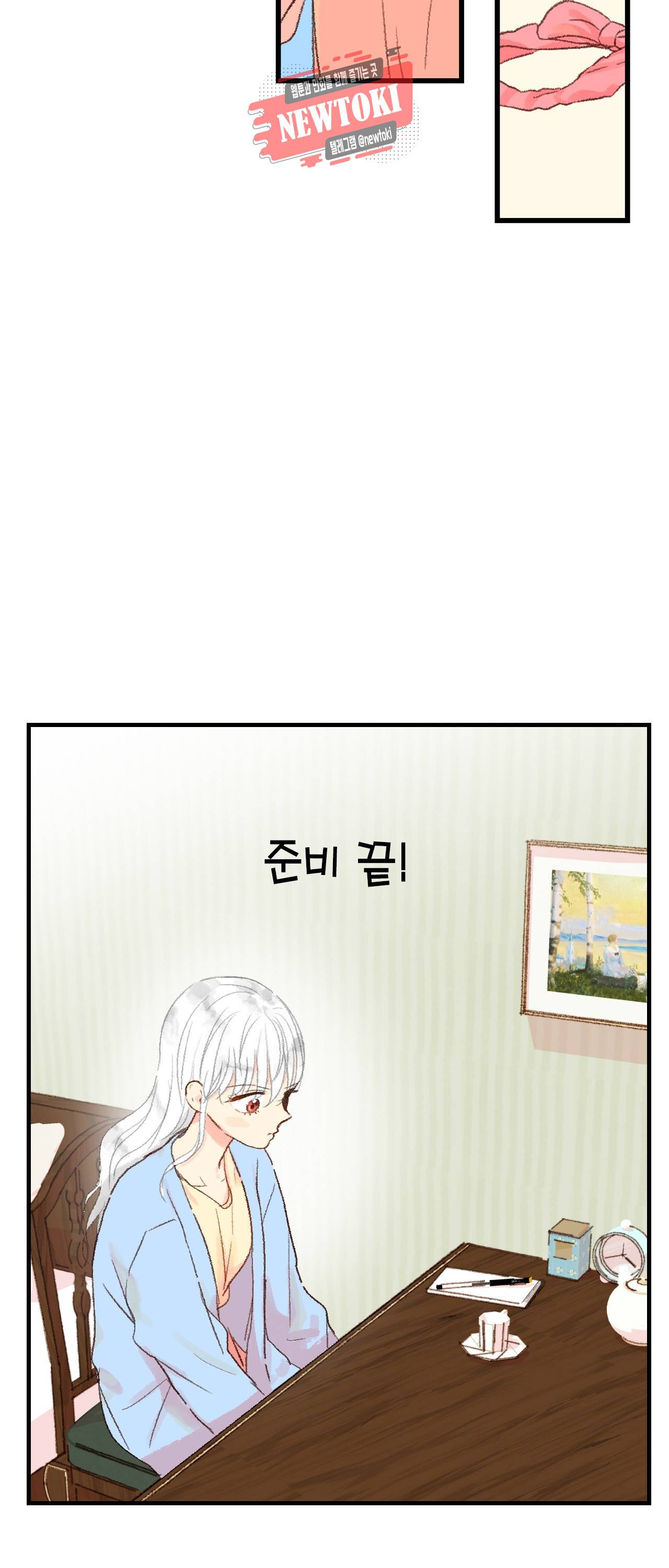 까만남자 하얀여자 18화 25