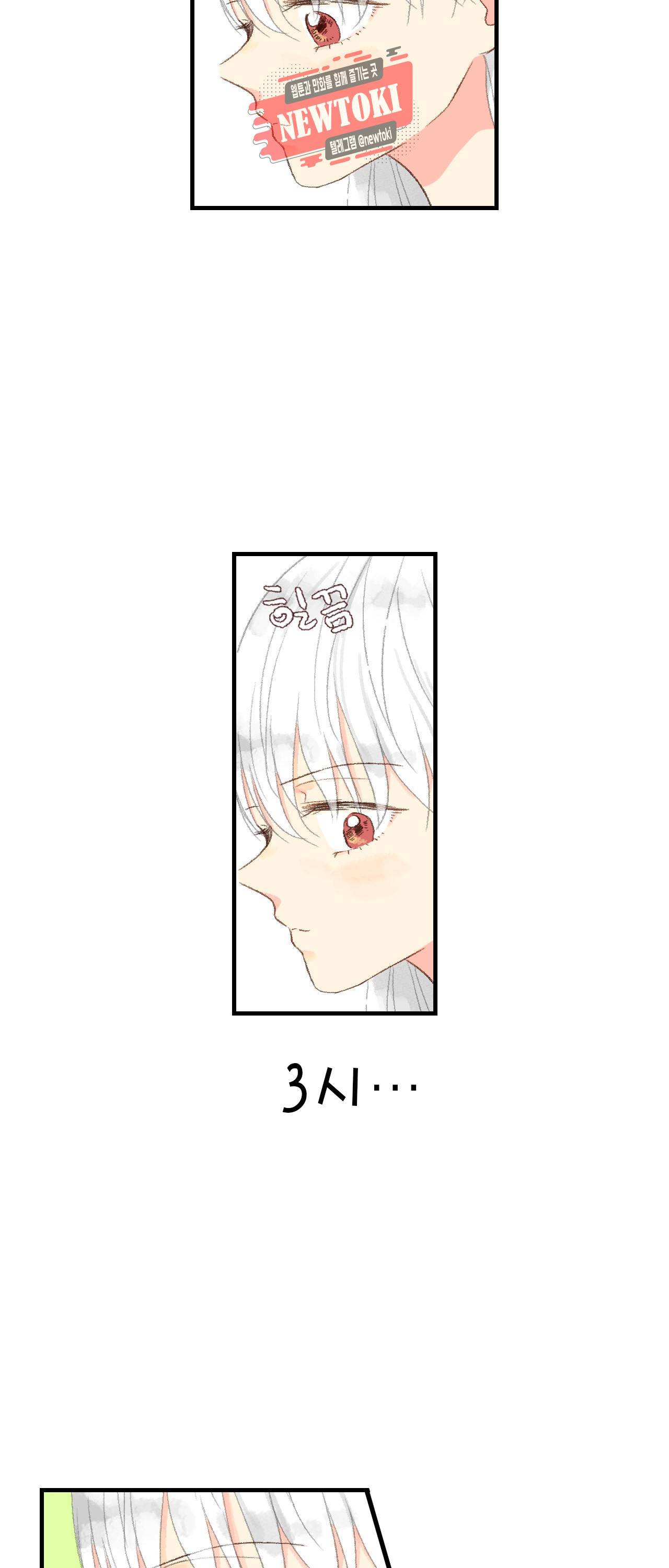 까만남자 하얀여자 18화 30