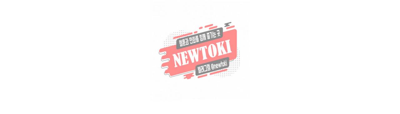 까만남자 하얀여자 18화 33