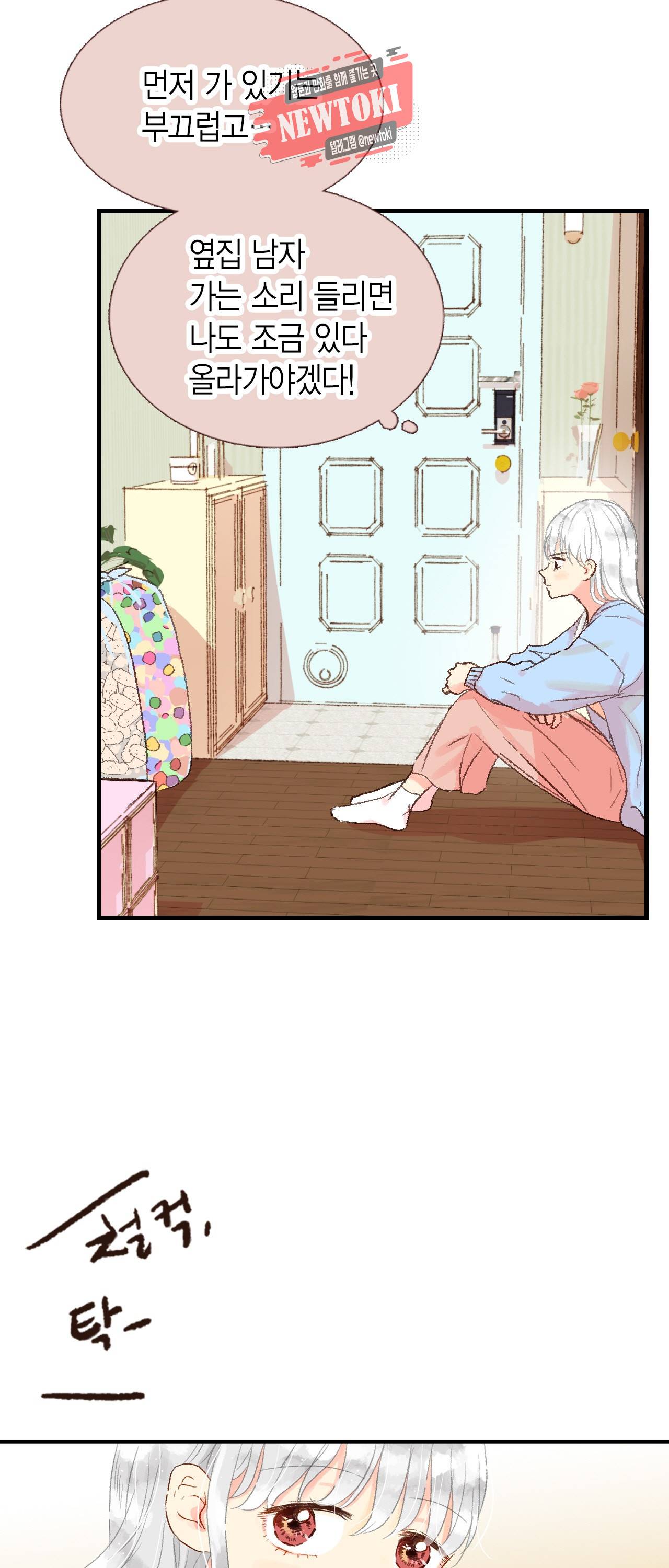 까만남자 하얀여자 18화 35