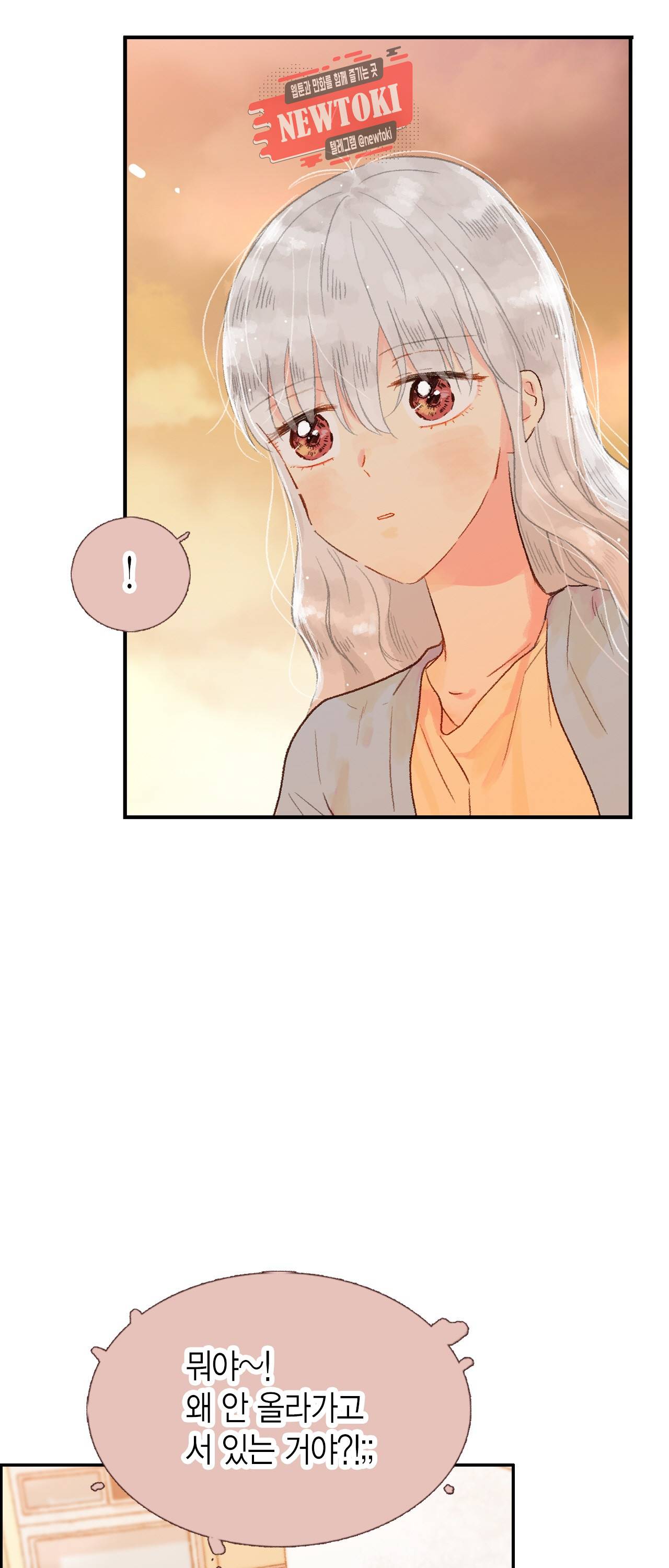 까만남자 하얀여자 18화 39