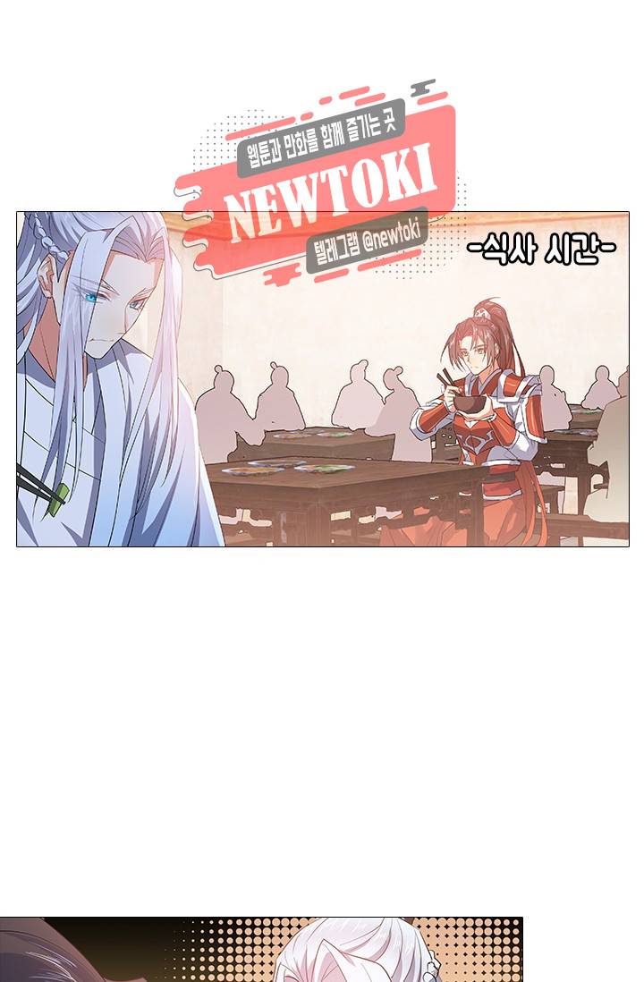 화룡기 57화 2