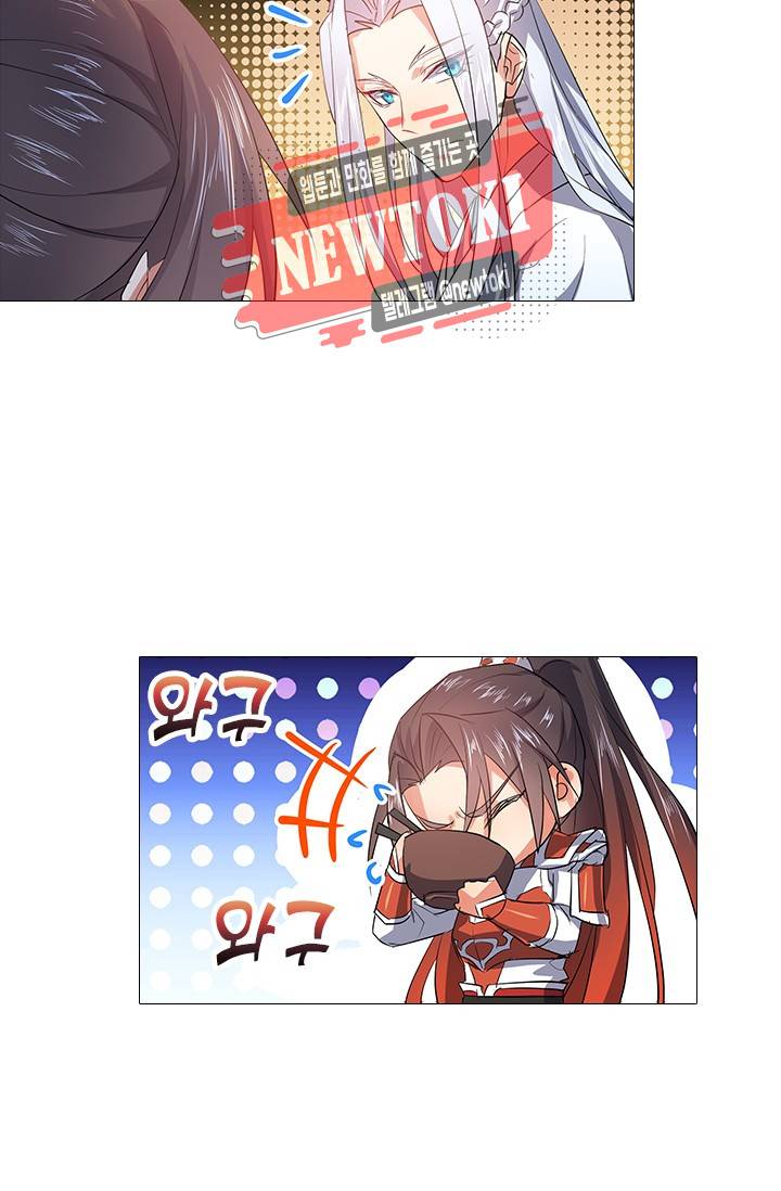 화룡기 57화 3