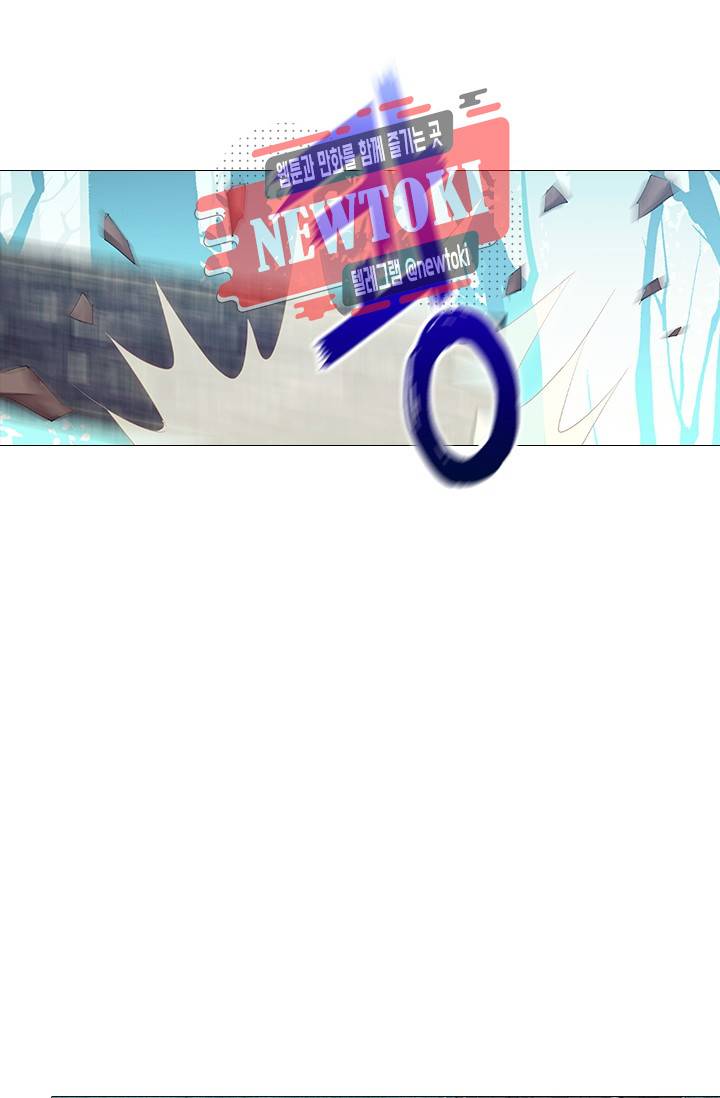 화룡기 57화 10